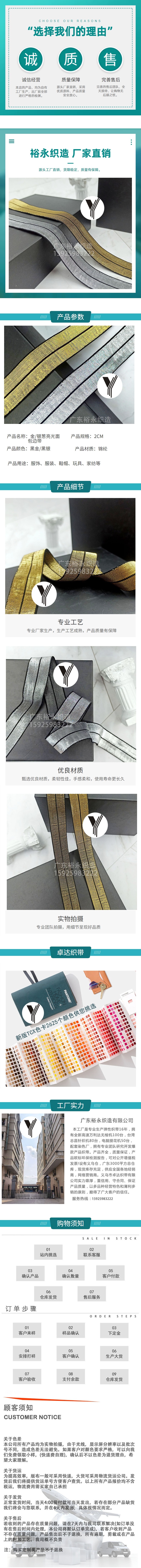 Factory Direct Sales Of Gold And Silver Onion Folded Elastic Band Hair Accessories Gold And Silver Silk Bag Side Band Culottes Clothing Accessories Ribbon full figure