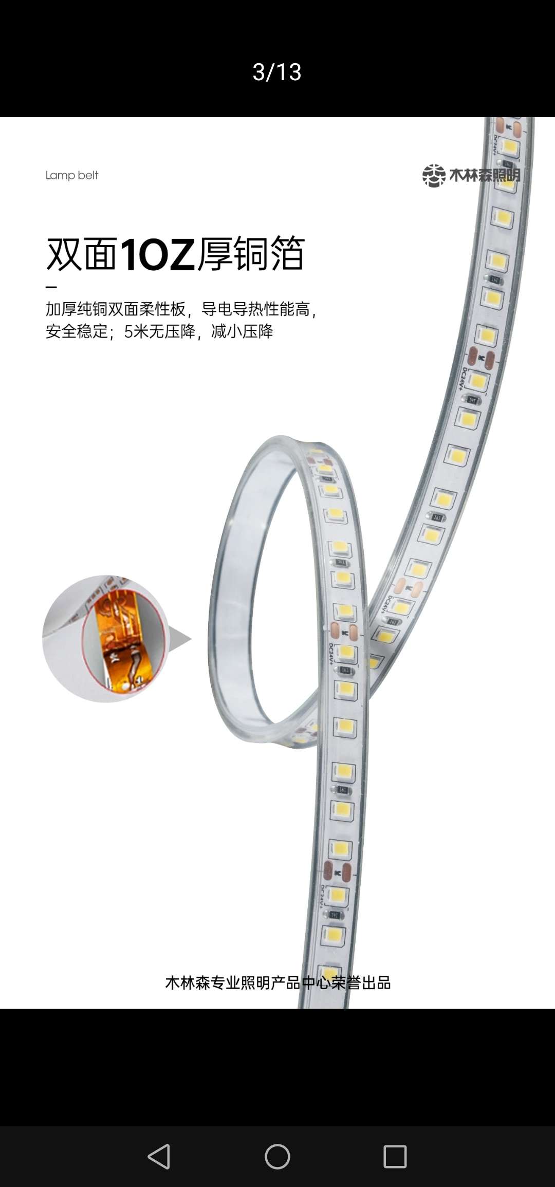 网红灯/夕阳灯/LED/相框灯带/烟花灯户外细节图