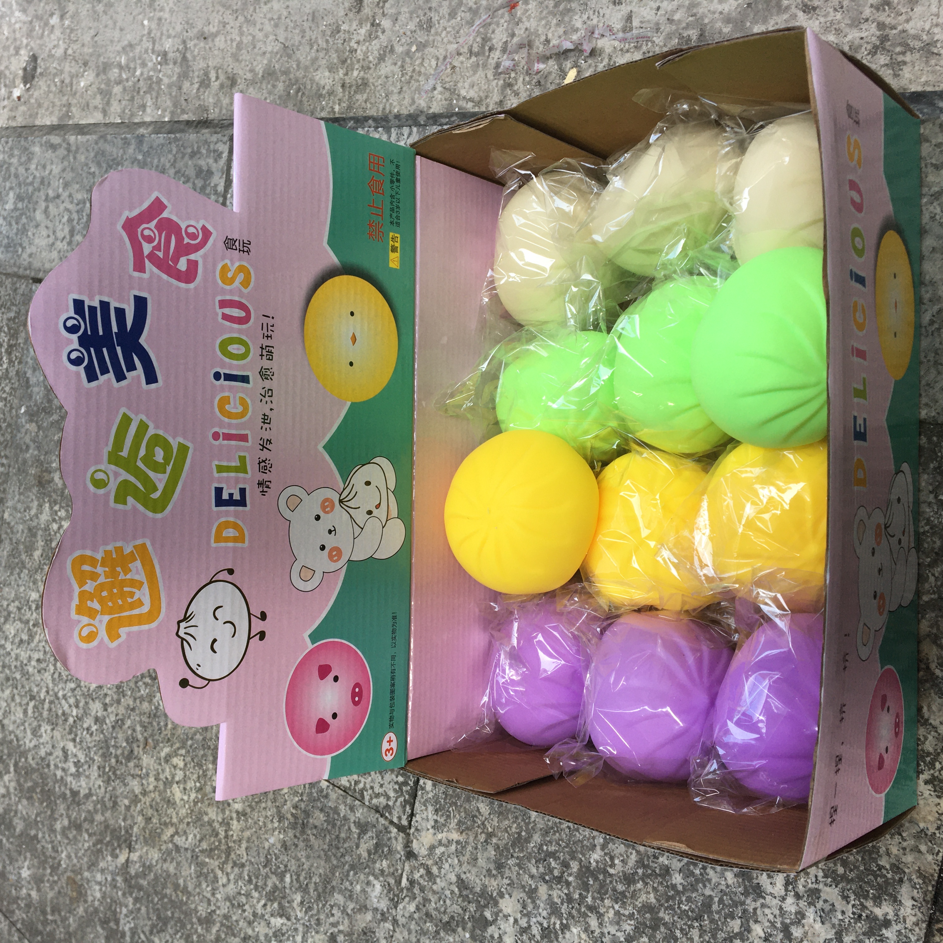 五谷杂粮网红小笼包产品图