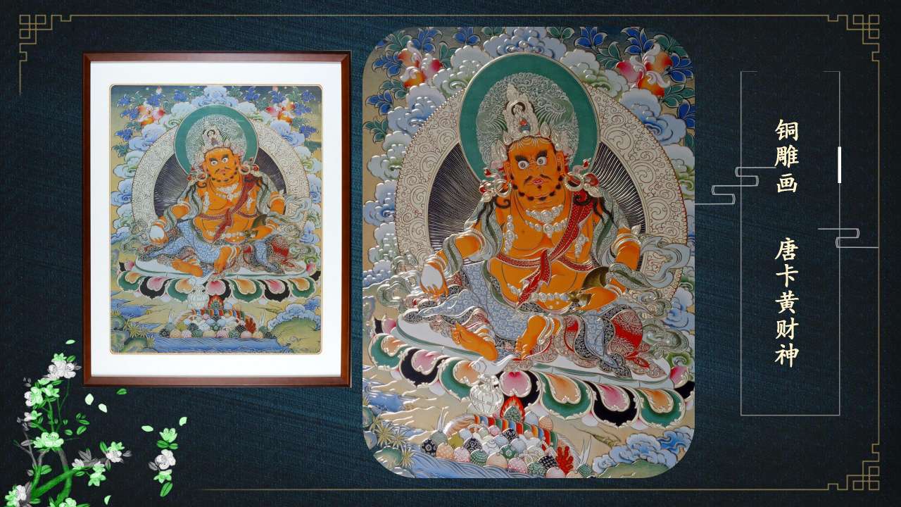 The Beauty Of The Yellow God Of Wealth, Thangka, Reproduced By Hand Specification drawing