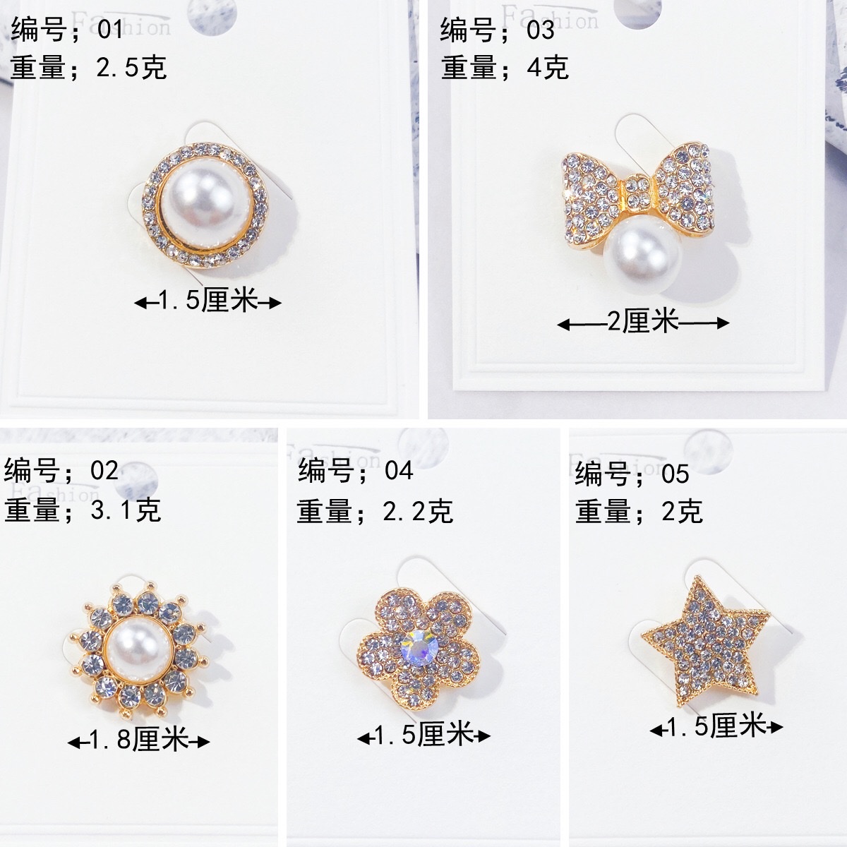 怡慕饰品厂家直销日韩百搭防走光卡通小胸针胸花毛衣开衫领口别针袖扣装饰时尚配饰 详情12
