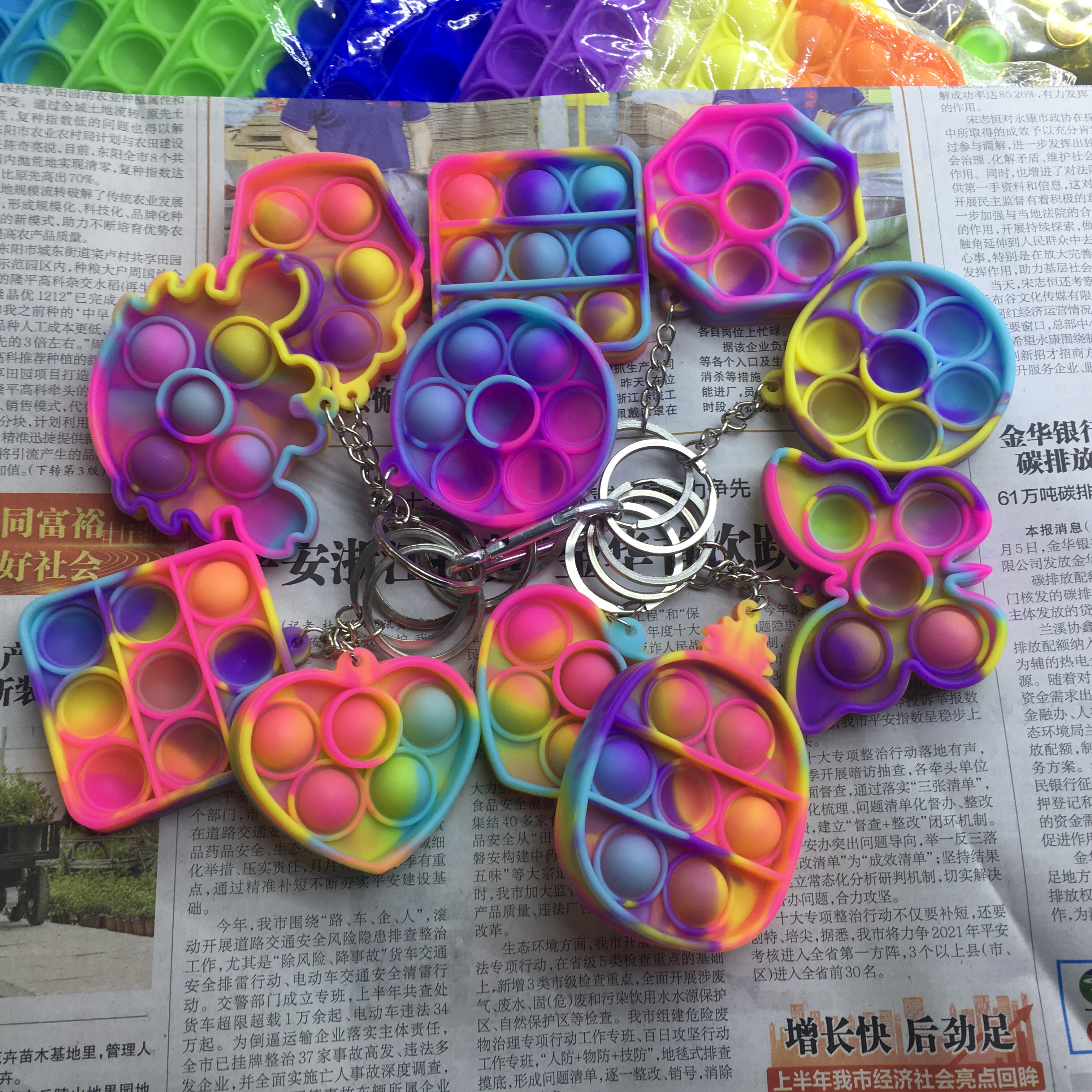 跨境亚马逊灭鼠先锋钥匙扣挂件粉迷彩彩虹混乱按压泡泡乐解压玩具外贸详情图9