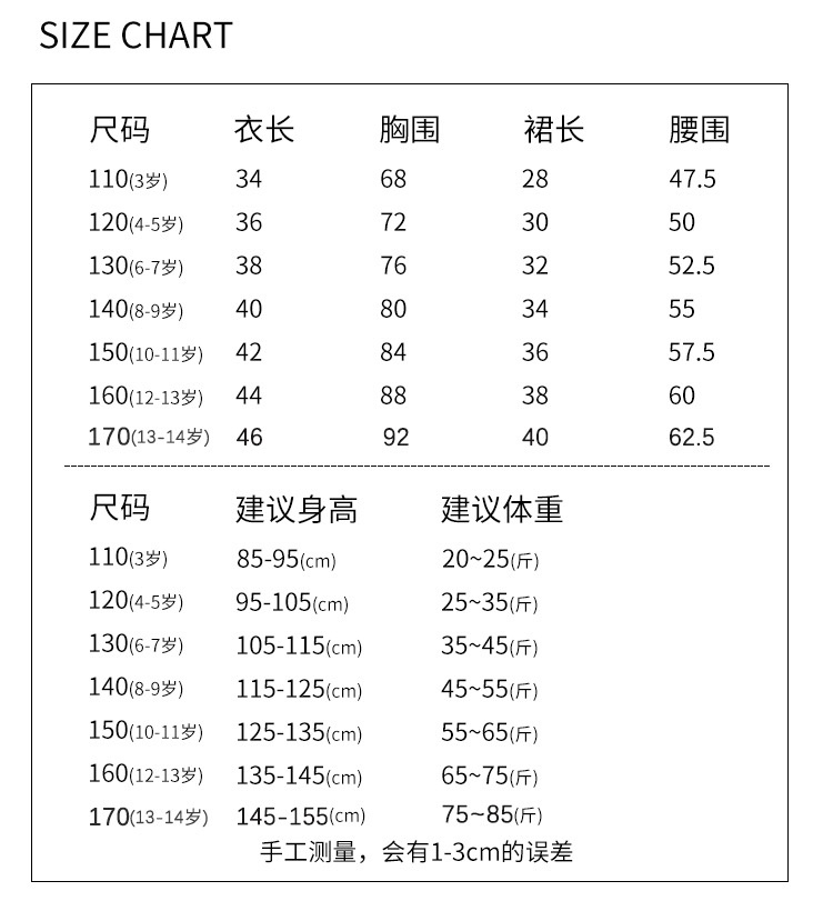 女童jk制服裙子夏季小学生连衣裙儿童装学院风套装女孩百褶裙夏款详情图5