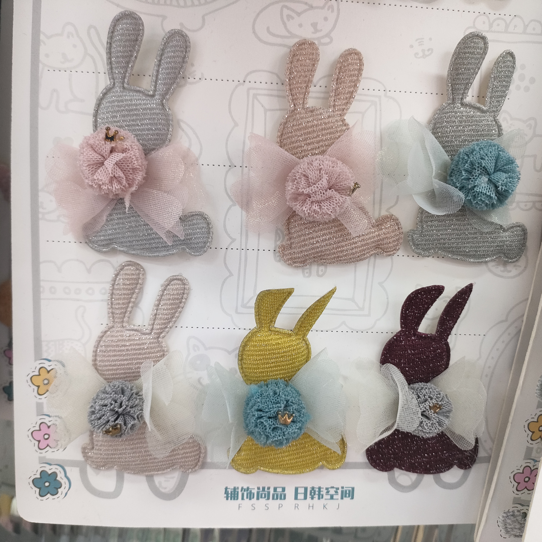 Yarn ball Rabbit 2