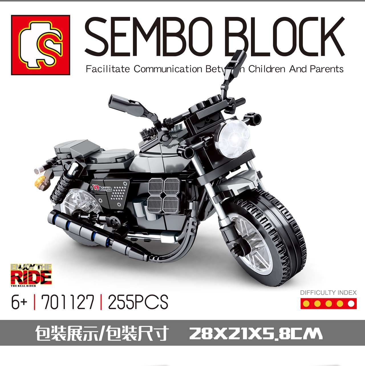 森宝积木玩具701127正版受权益智玩具拼装玩具