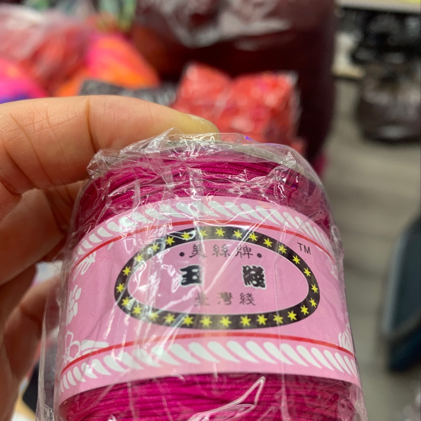 顺元织带72号玉线(129)色详情图1