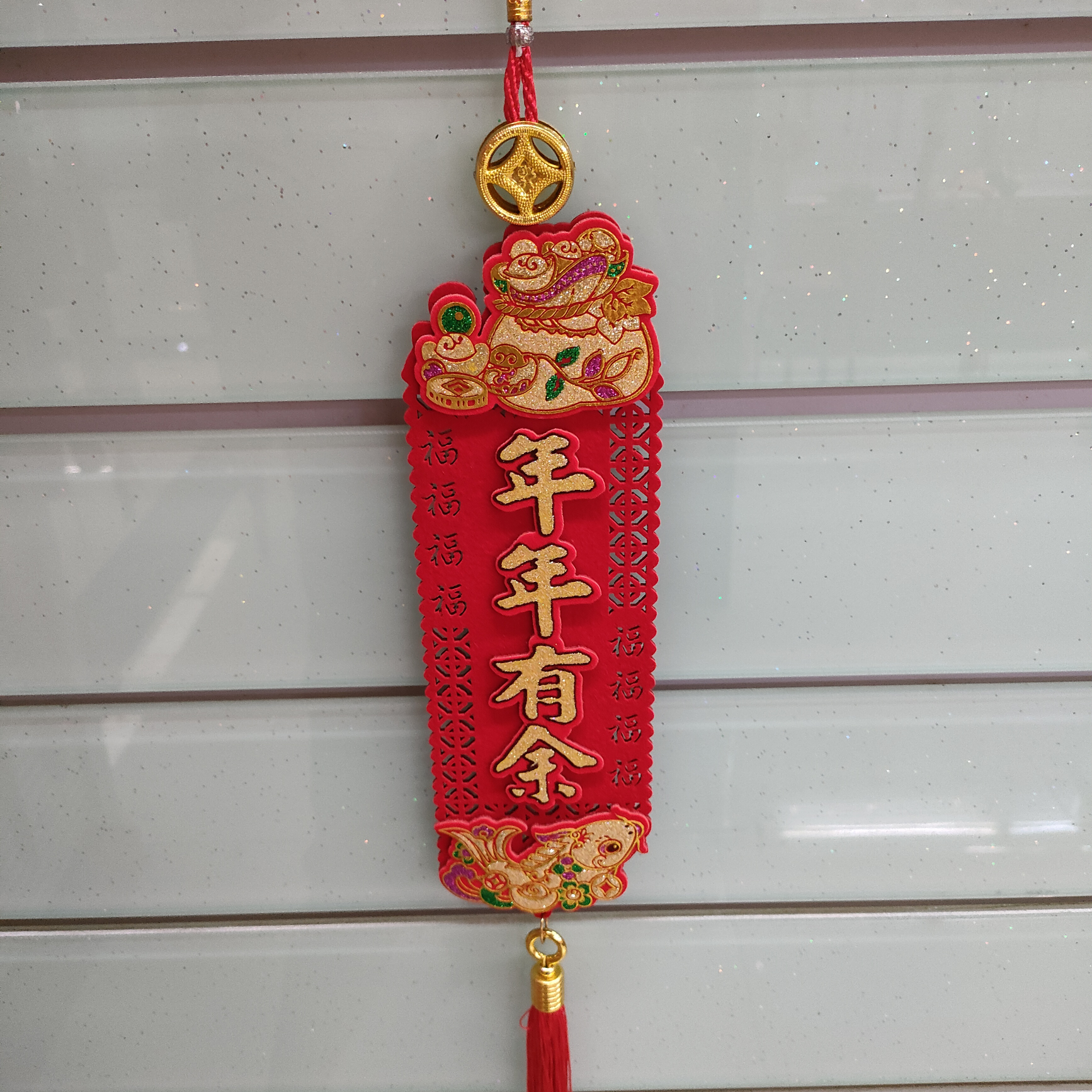 Long Door Fu More Than Every Year Festival Festival Wedding Supplies Moved To A New House