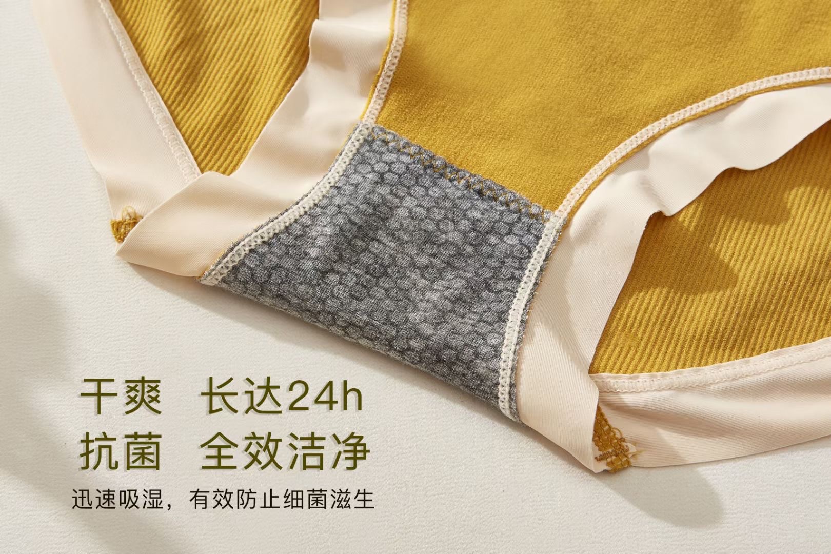 无缝内衣内裤/爆款蕾丝产品/热销内裤细节图