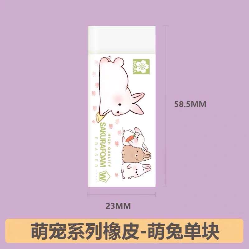 Japanese cherry blossom cute pet eraser, four-color writing and drawing, student exam sketch design, clean without leaving any marks, 2-piece set Item Picture