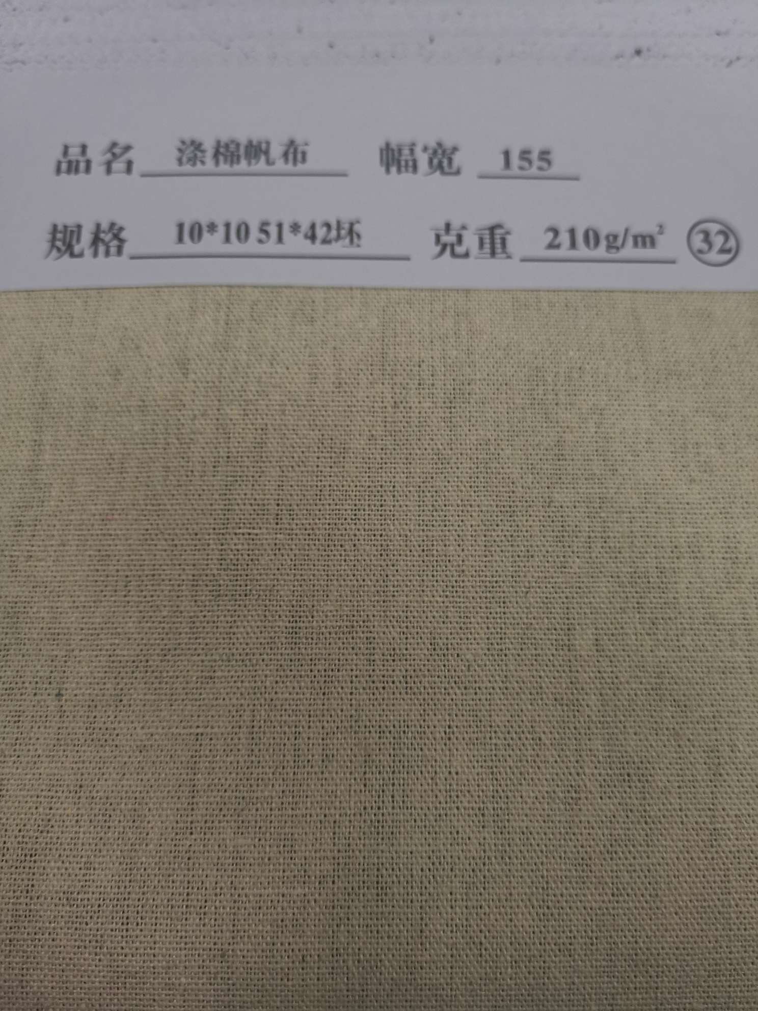 布料/布料/布料产品图