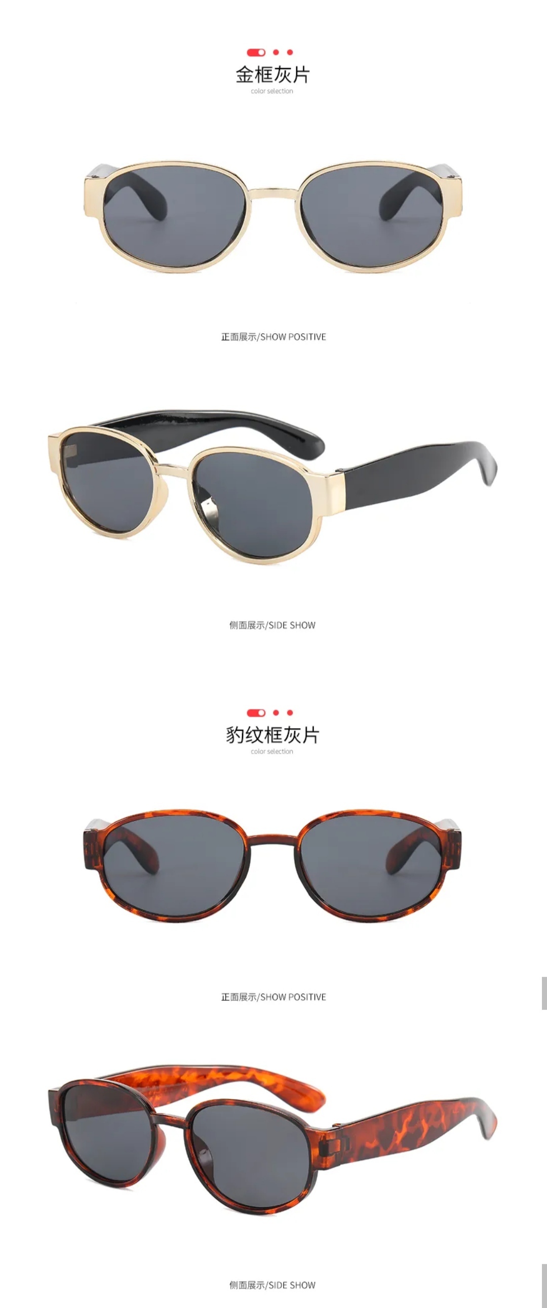 5272时尚太阳眼镜详情图6