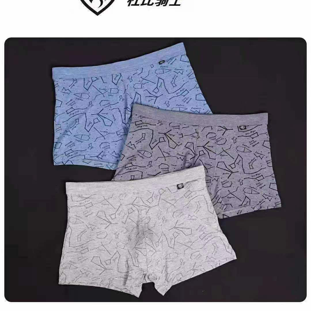 Dolby Knight Fat Man Underwear
