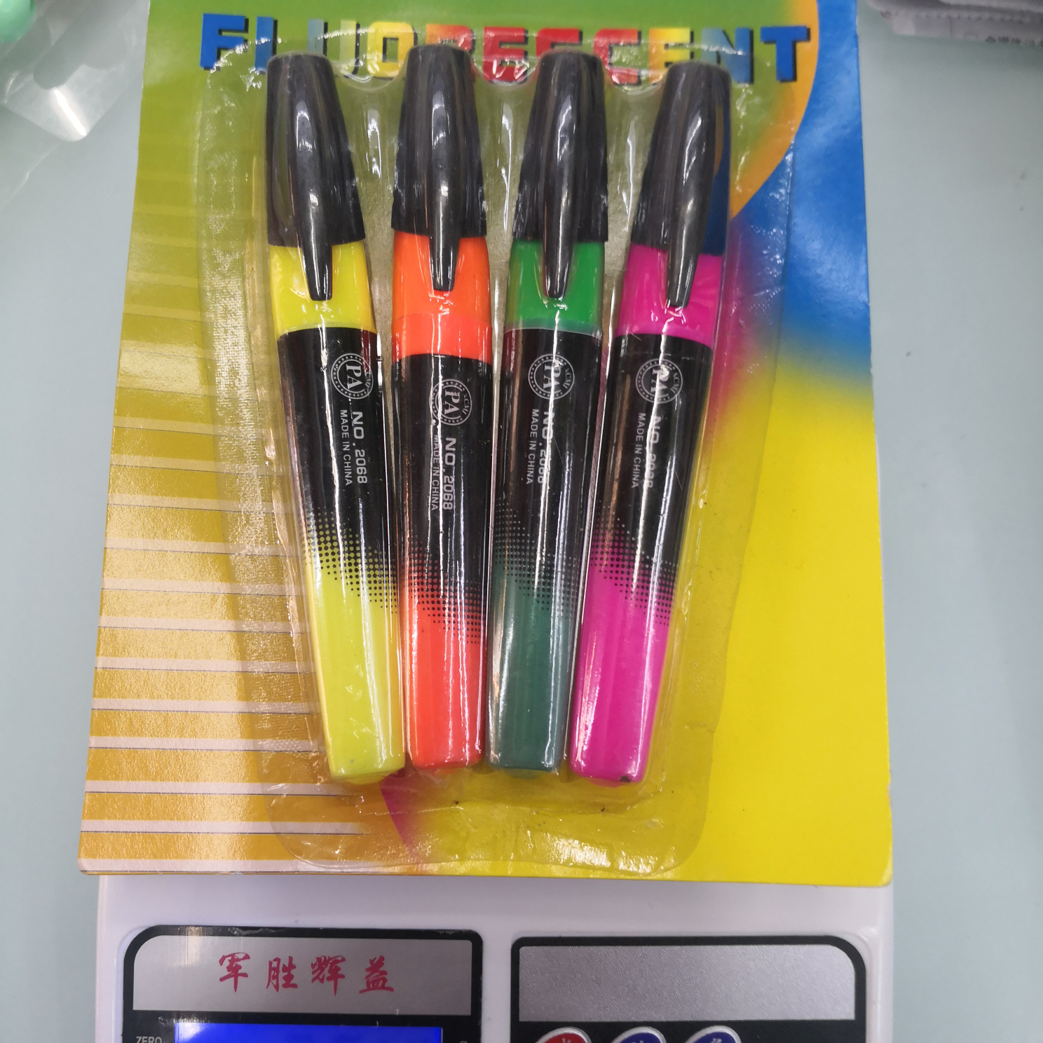 义乌博洋笔墨用品商行    NO一2088一4支荧光笔