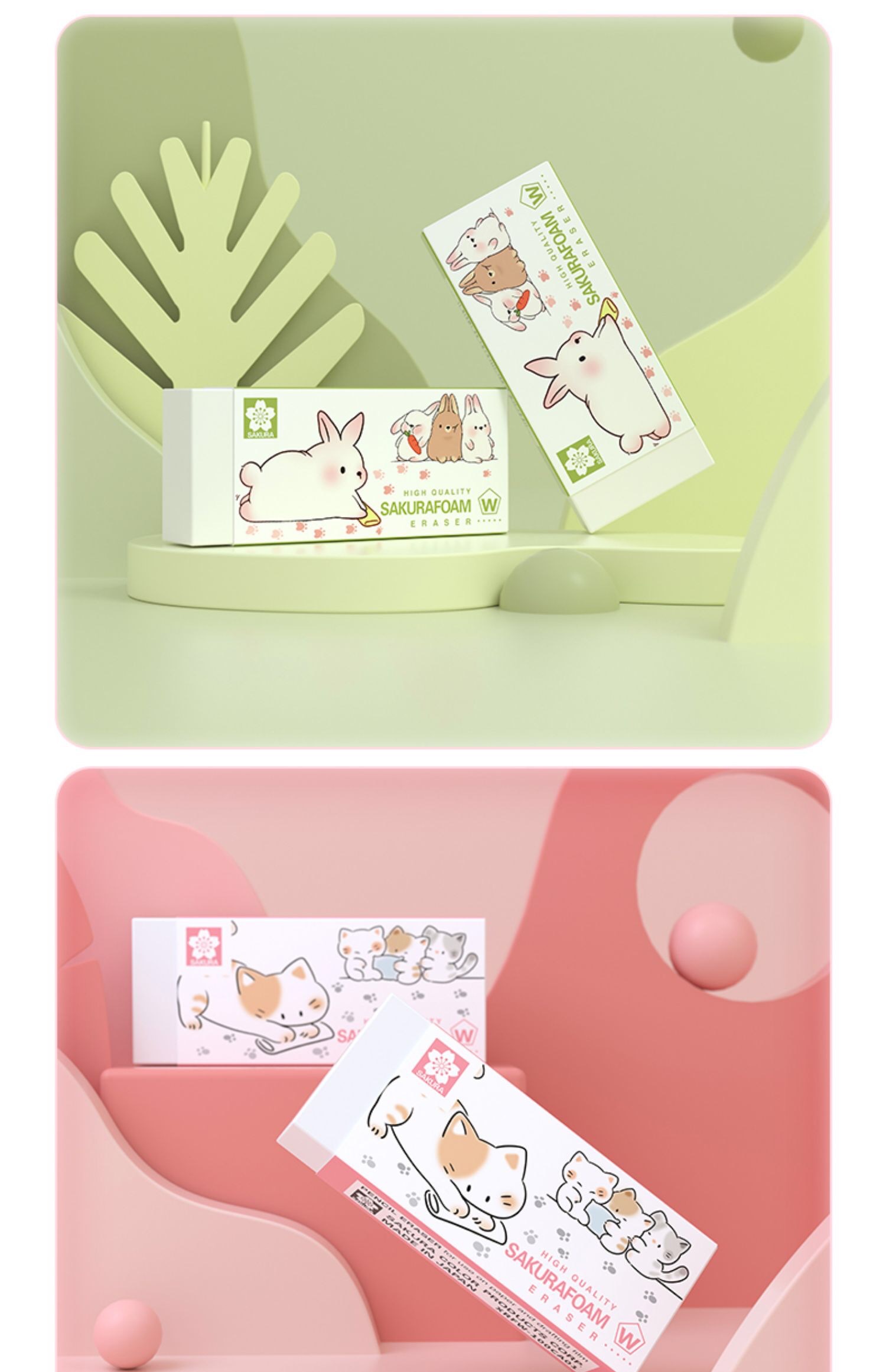 Japanese cherry blossom cute pet eraser, four-color writing and drawing, student exam sketch design, clean without leaving any marks, 2-piece set detail image 8