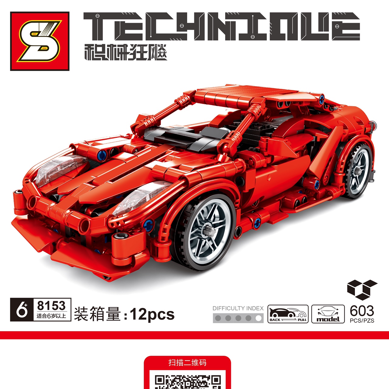 Added to Model 8153 Assembling toys educational building blocks science and education toys thumbnail