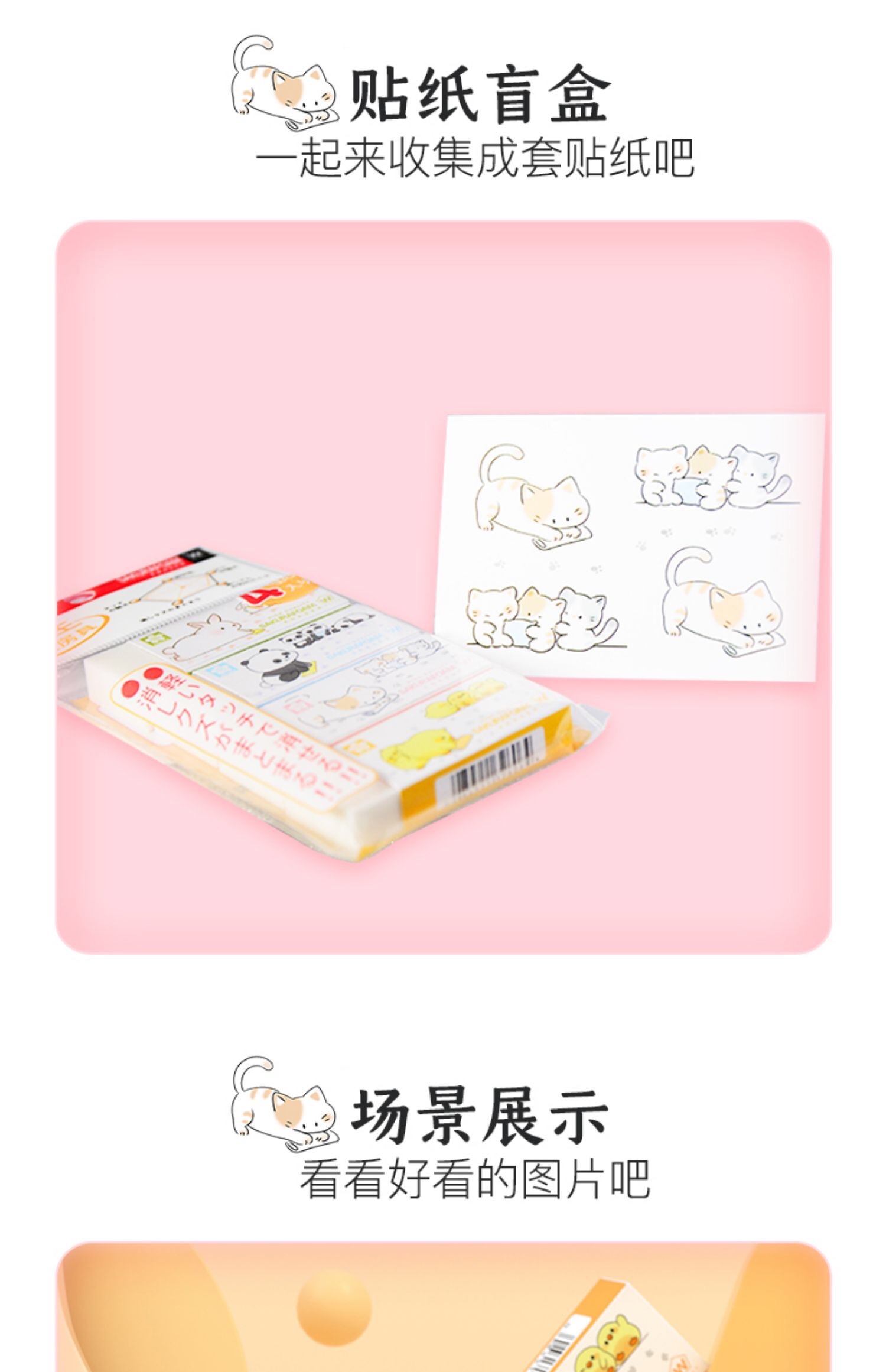 Japanese cherry blossom cute pet eraser, four-color writing and drawing, student exam sketch design, clean without leaving any marks, 2-piece set detail image 6