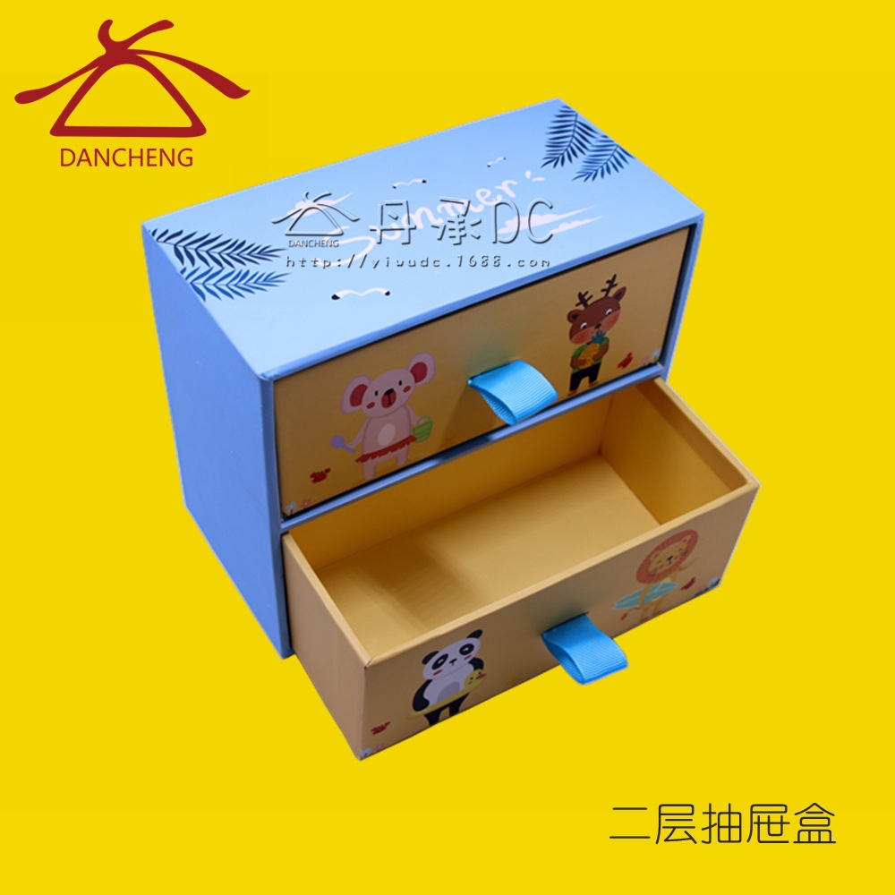 个性卡通两层抽屉收纳盒，儿童文具玩具首饰收纳包装纸盒礼品盒手提收纳盒定制款，也可以来样定做