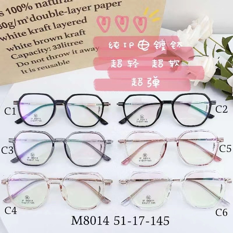 8014 多边形ins风近视眼镜女可配有度数大脸显瘦素颜韩版潮透明大框架详情图1