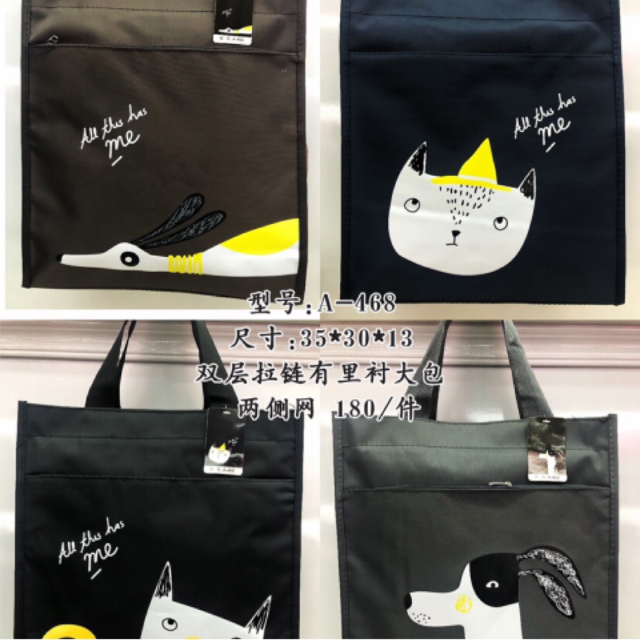 A-468帆布包帆布袋帆布包赠品
