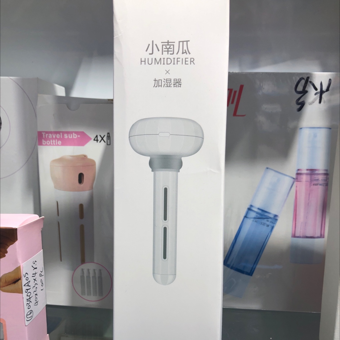 Humidifier