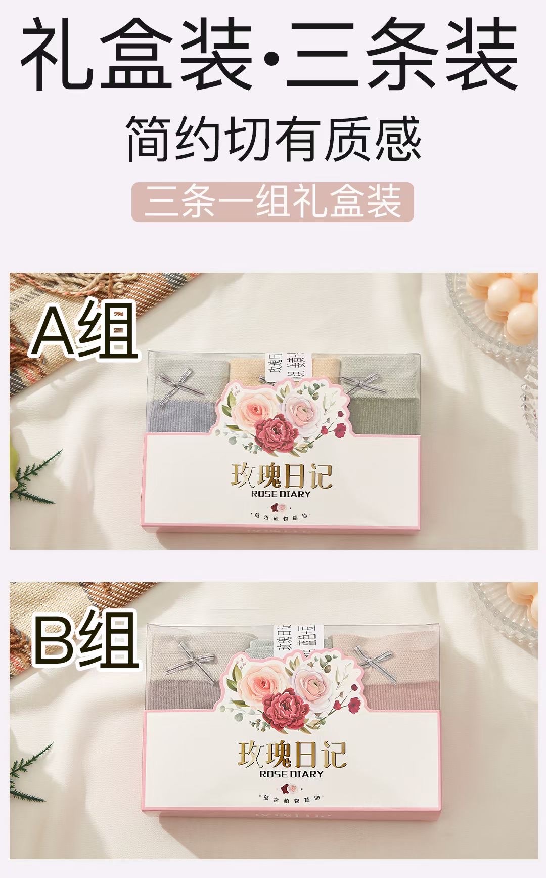 无缝内衣内裤/爆款蕾丝产品/热销内裤白底实物图