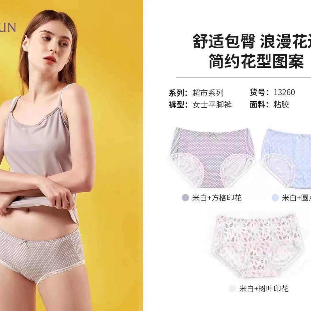 Butterfly Anfen Pure Girl Series Products