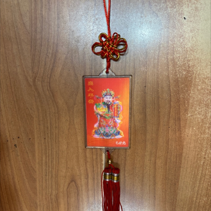 a Pendant rectangle God of wealth