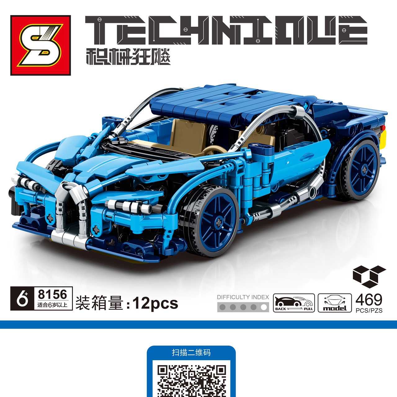 Add the car model 8156 assembly toy, educational building blocks, and science and technology toys