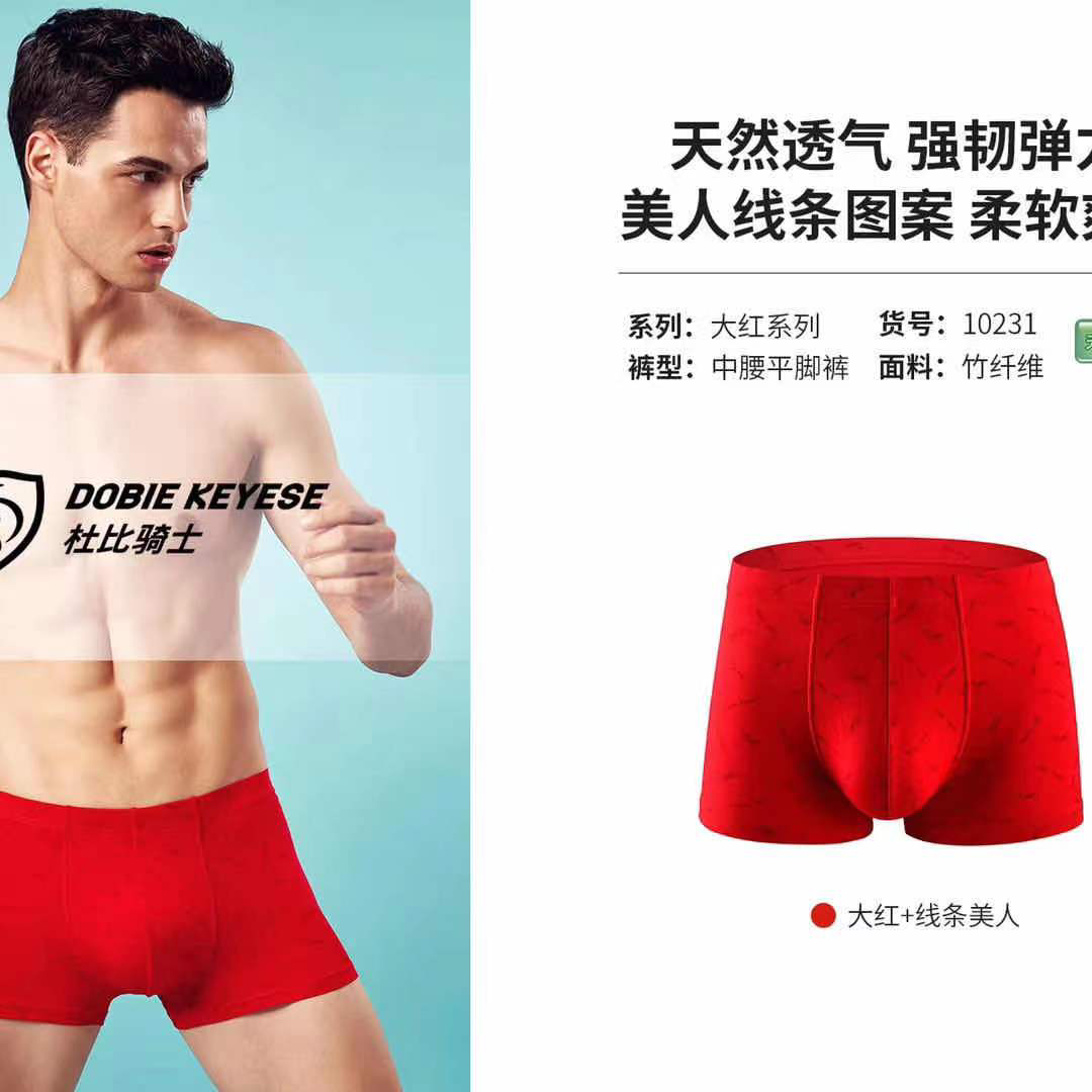 Dolby Knight red printed skinny pants