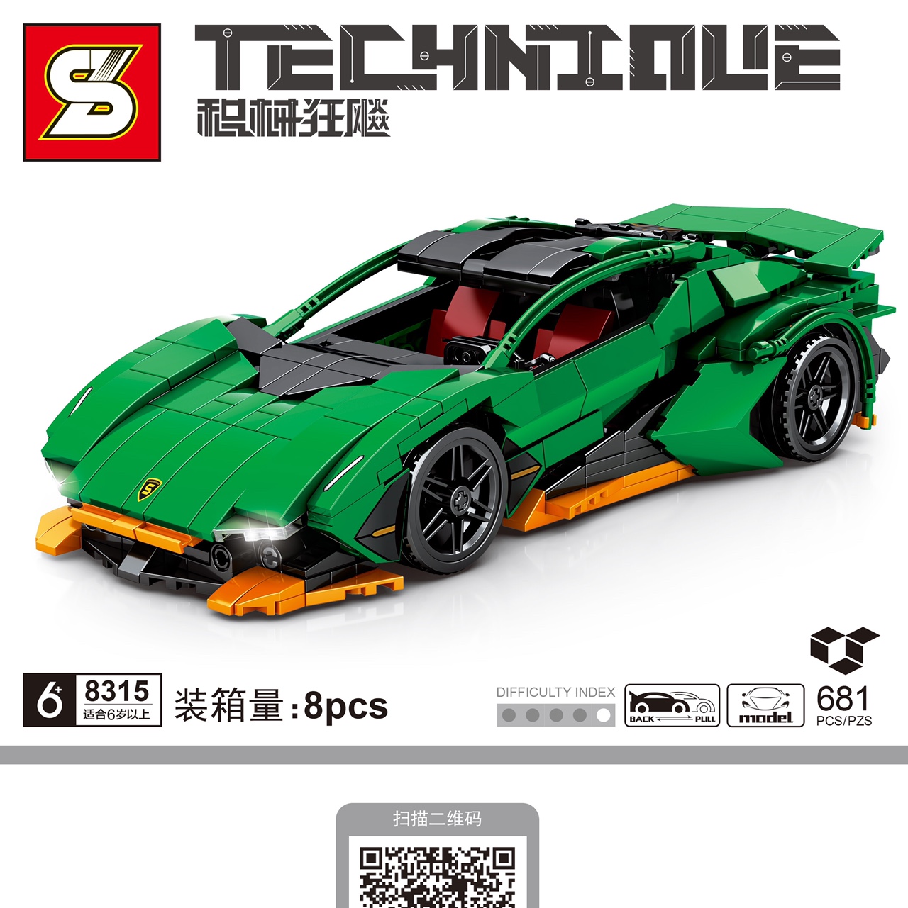 Added to Model 8315 Assembling toys Educational building blocks science and education toys thumbnail