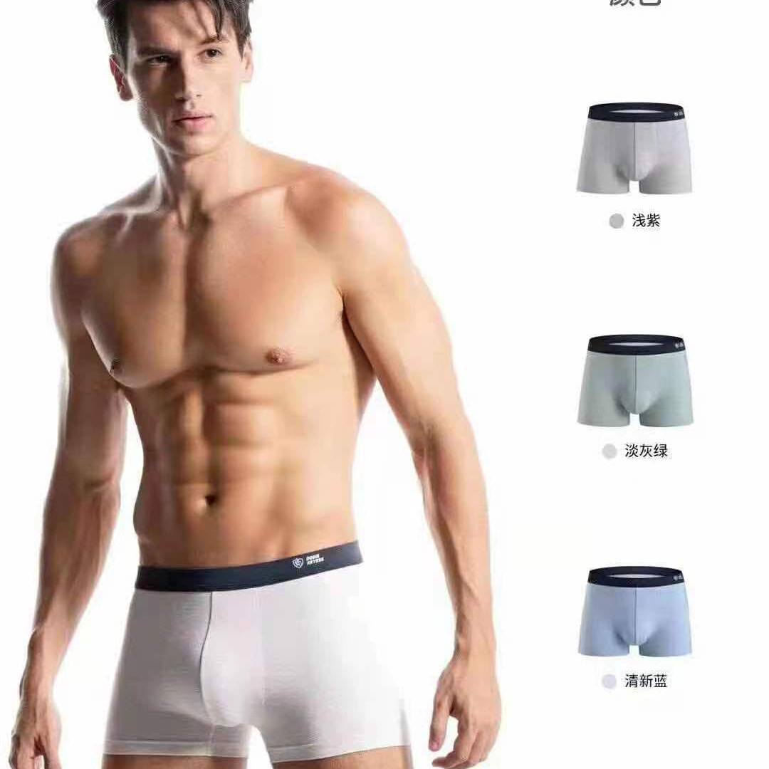 Dolby Knight Mint underwear