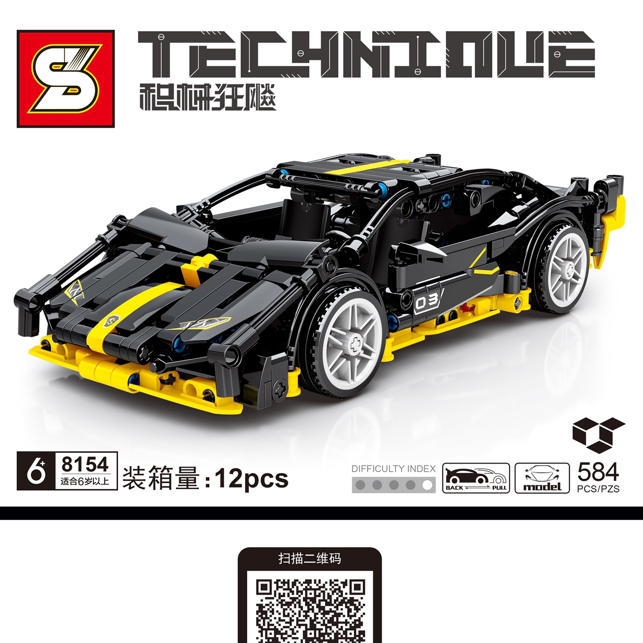 Add the car model 8154 assembly toy, educational building blocks, and science and technology toys