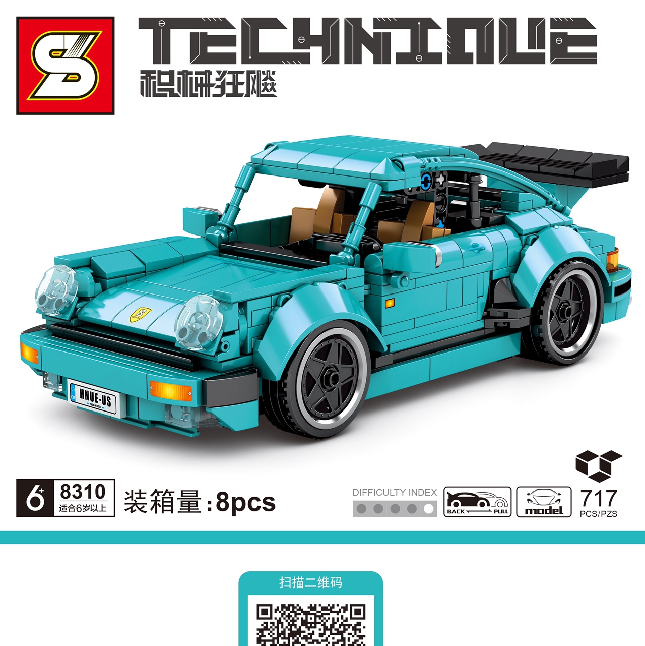Added to Model 8310 assembling toy educational building blocks thumbnail