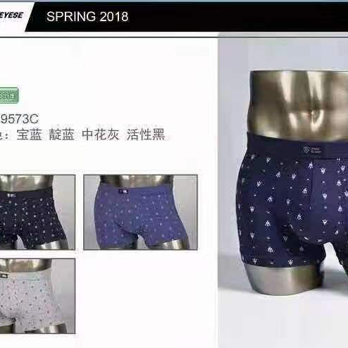 Dolby Knights press 苁 bags and underpants