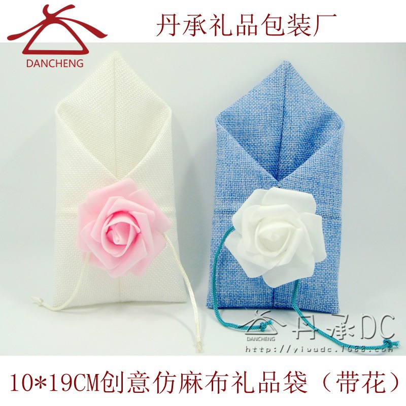 10*19创意信封型仿麻布带花朵束口礼品袋，珠宝首饰饰品包装袋，厂家直销，可定制尺寸和颜色