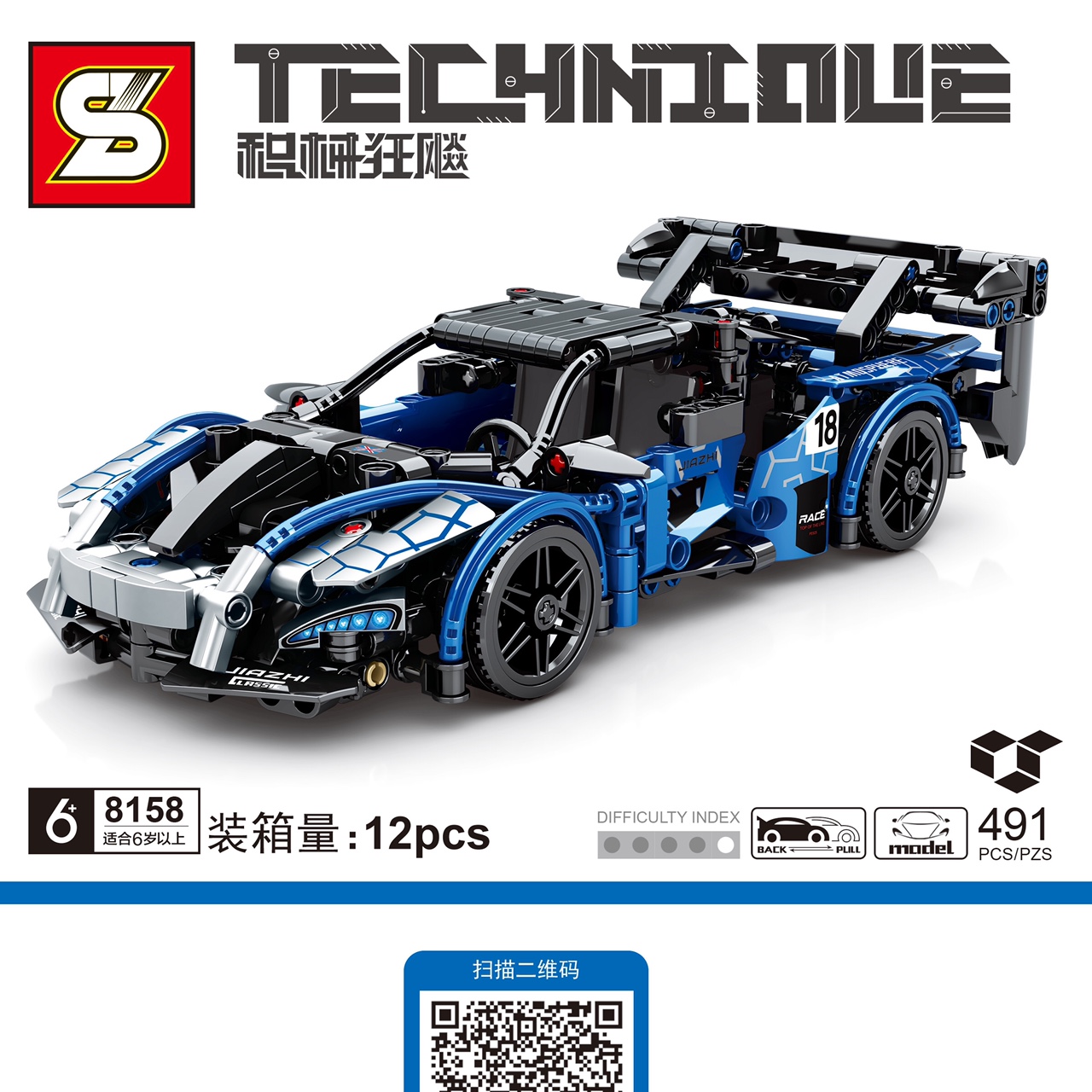 Add the car model 8158 assembly toy, educational building blocks, and science and technology toys