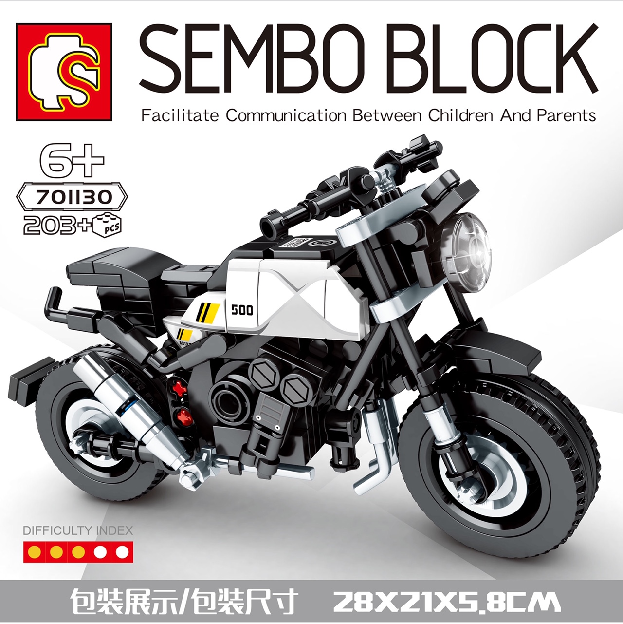 Senbo Building Blocks toys 701130 genuine authorized educational toys assembly toys thumbnail