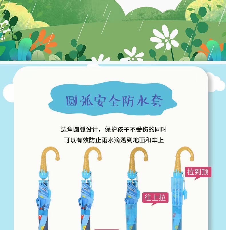 冰淇淋手柄碰起布防水套童伞卡通伞儿童节礼品伞定制伞详情图5
