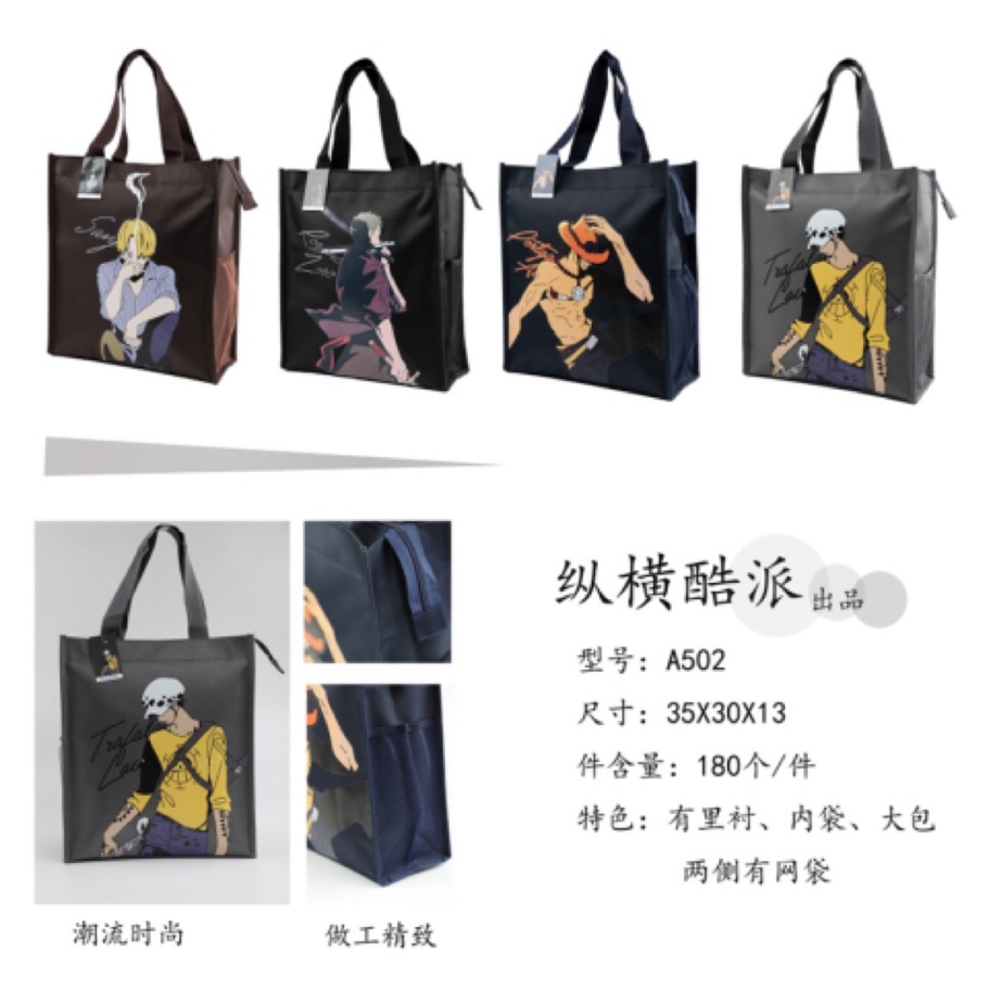 A-502帆布包帆布袋帆布包赠品
