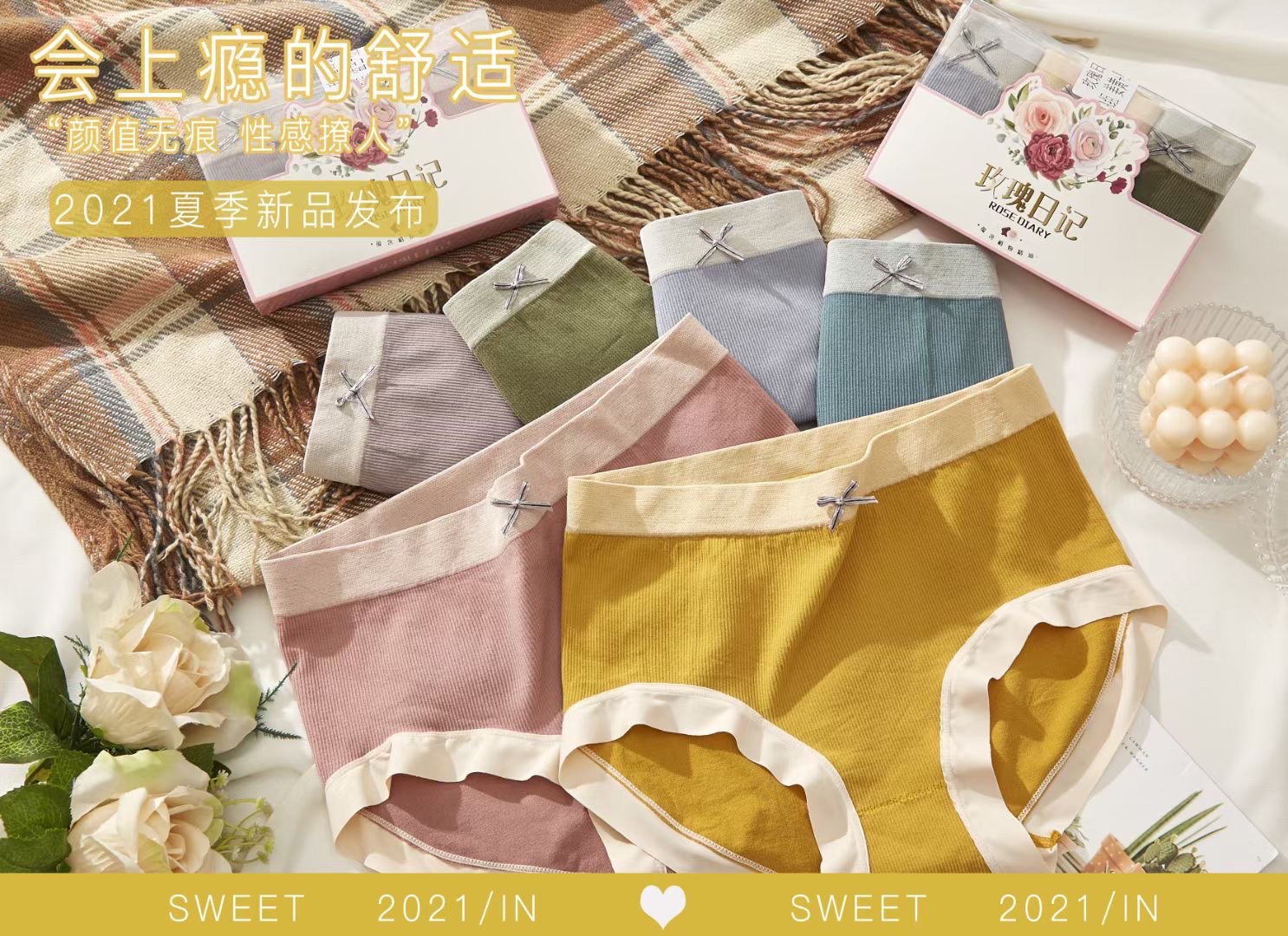 无缝内衣内裤/爆款蕾丝产品/热销内裤产品图