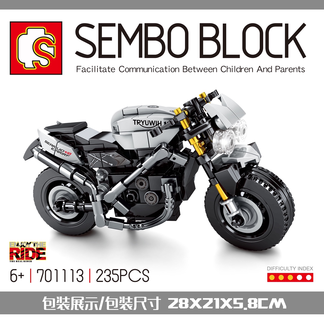 Senbo Building Block toy 701113 genuine authorized educational toy assembly toy
