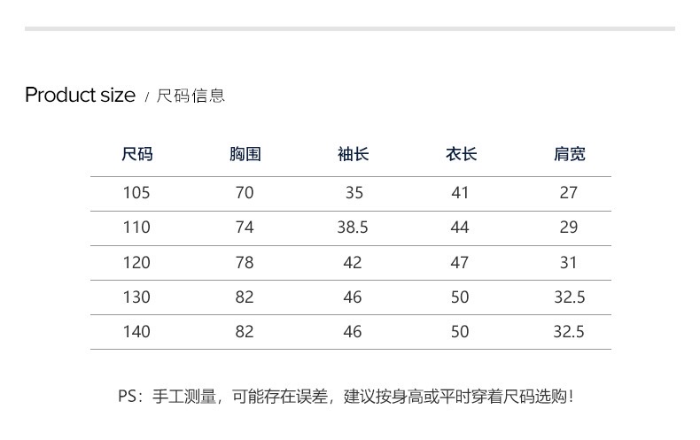 精品童装纯棉圆领短袖印花T恤男士2021夏季薄款宽松潮流休闲上衣详情图3