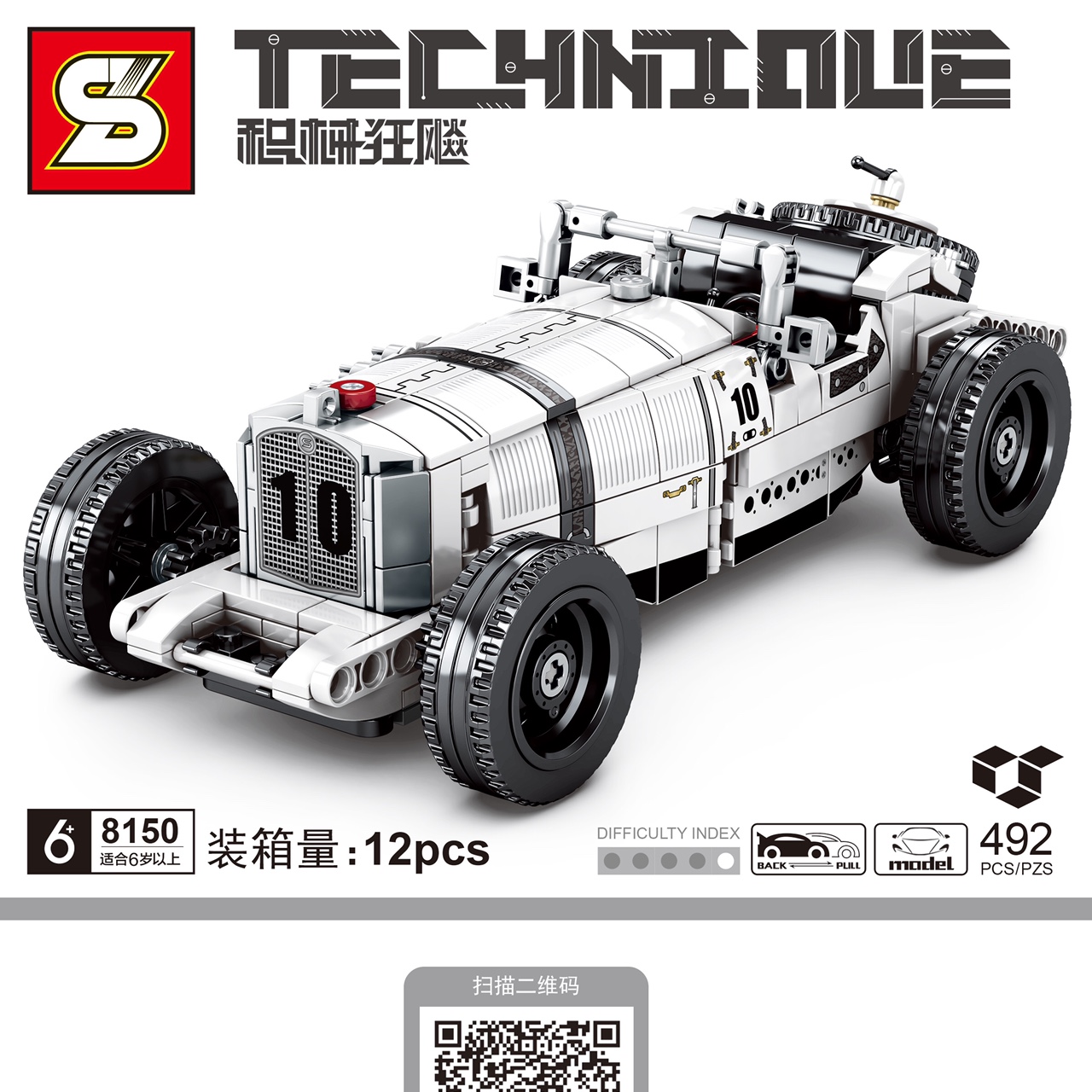 Added to the car model assembling toys educational building blocks scientific toys thumbnail