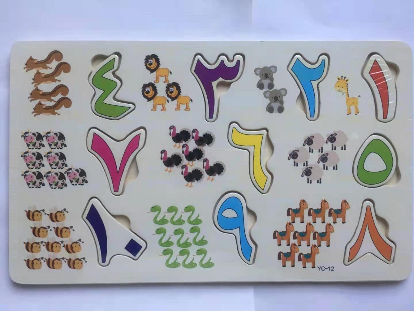 Wooden toys, educational early education enlightenment cognitive toys, wooden flat jigsaw puzzle boards, intellectual early education toys, strong fun, intellectual development toys, parent-child interaction early education enlightenment cognitive toys 102 pic 2