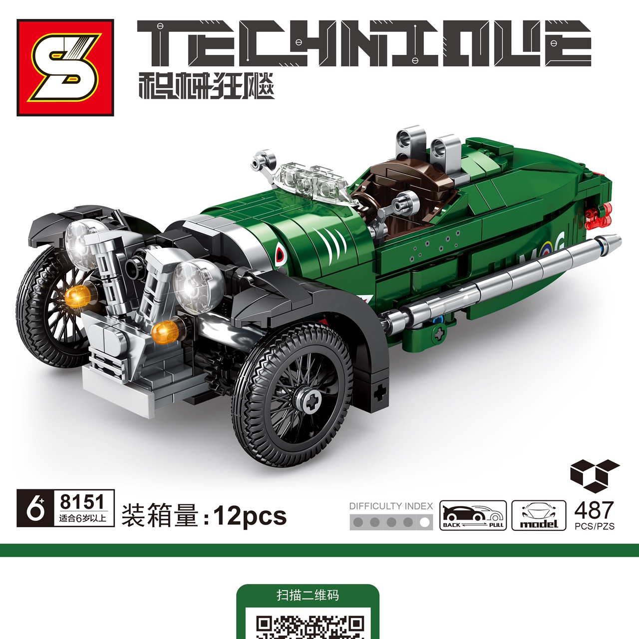 Added to Model 8151 assembling toys educational building blocks science and education toys thumbnail