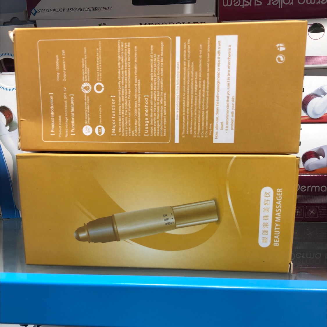 眼部滚珠美容仪