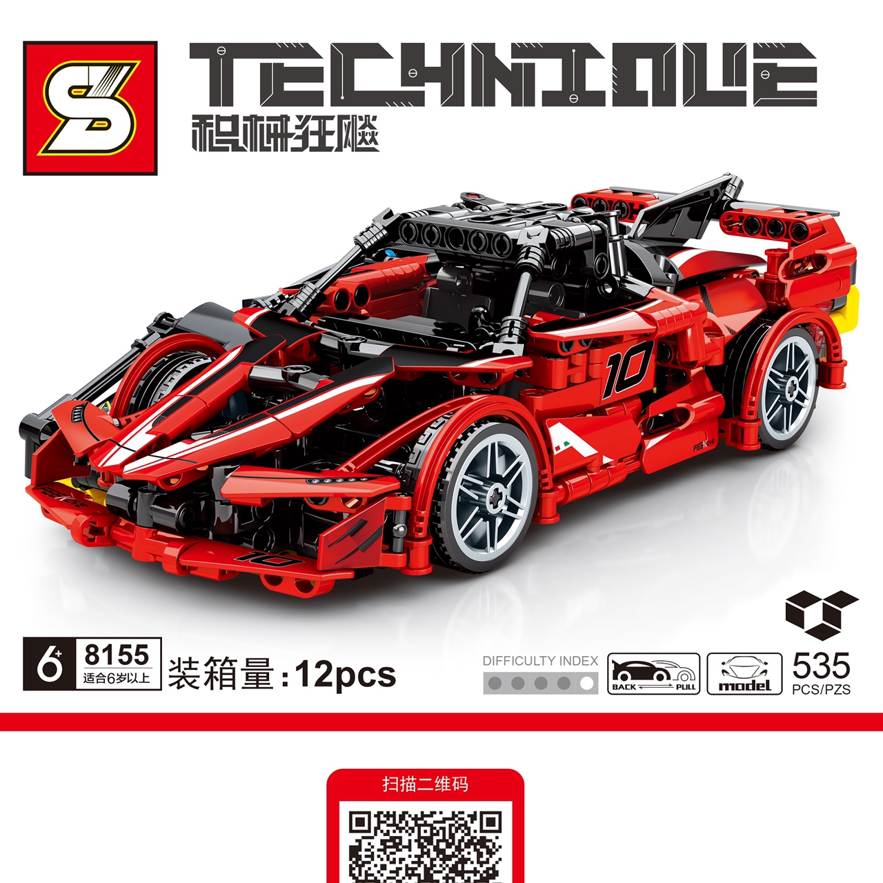 Added to Model 8155 assembling toys Educational building blocks science and education toys thumbnail
