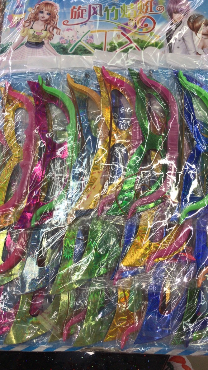 面具弓箭产品图