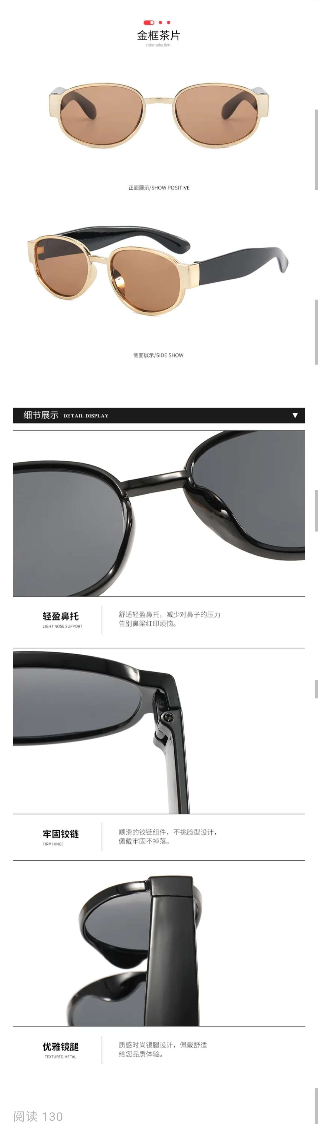 5272时尚太阳眼镜详情图3