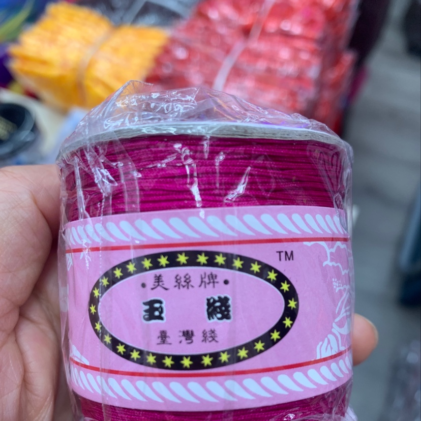 顺元织带72号玉线(129)色